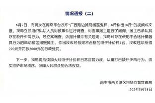 根本花不完？新月再花2000万签洛迪，半年豪掷3.6亿欧签8名外援